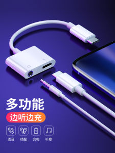XiaoMi 12 Type-C to 3.5mm Adapter Cable Dual Function Charging And Audio Output for Mobile Phones And Headsets Tyoe-C Converter