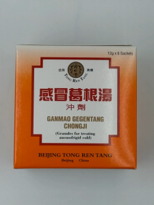 Beijing Tong Ren Tang Ganmao Gegentang Chongji Herbal Granules ORANGE - 12g x 6 sachets