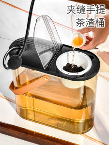 Văn Phòng Sử Dụng Lễ Trà Xô Nước Thải Lọc Trà Dregs Thoát Nước Xô Nhà Bàn Trà Gongfu Trà Thùng Rác Phong Cách Scandinavia
