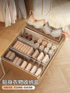 กล่องเก็บเสื้อผ้าชั้นในแบบสามในหนึ่ง สำหรับใช้ในบ้าน ลิ้นจี่แบบยืดหยุ่นได้ ช่องแยกชั้นสำหรับเสื้อผ้าชั้นใน เก็บเสื้อผ้าชั้นในและถุงเท้า