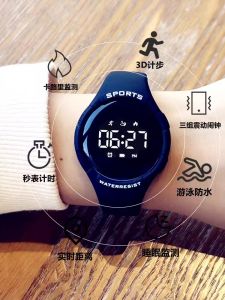 New 2024 High-Tech Silent Vibration Alarm Electronic Watch Waterproof Multi-Function Sports Pedometer for Junior And High School Students