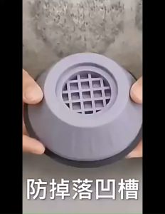 First Chioce  4pcs ขารองเครื่องซักผ้า โครงฐานรองเครื่องซักผ้า กันกระแทก เพิ่มความสูง Washing Machine Foot Pads