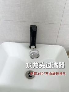 HKU | Universal Adjustable Splatter-free Rotatable Pressure-boosting Kitchen Faucet Filter