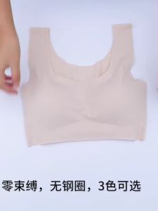 Kstyle one-piece / Wireless / Seamless Women Push Up Bra Sleeping Yoga/ Sports /Exercise /ice silk Bra Breathable Anti-Slip Underwear Innerwear Lingerie