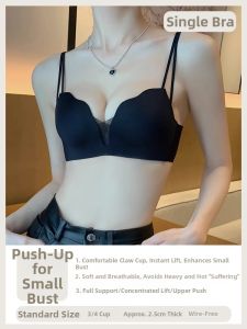 AISHAYA | Gather And Lift Invisible Bra Set For Small Breasts Steel Ring Free