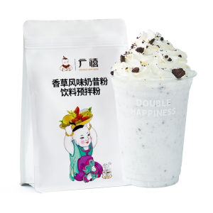 Vanilla Milkshake Powder 1kg