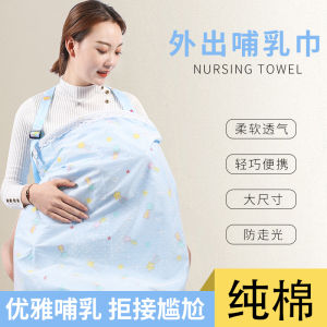 Breastfeeding Shawl Outdoors Feeding Cover up Multi-Functional Cotton Wrap Cute Plant Floral Print Prevent Exposure for Moms
