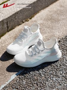 Warrior | Shock Absorbing Breathable Comfortable Lightweight Slip-On Sport Shoes