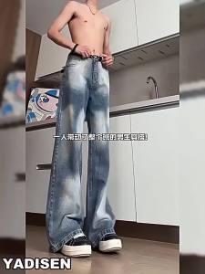 Flared Street Style Loose Denim Jeans