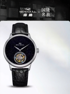 SEA-GULL | Men Mechanical Watch Co-Axial No-Card Manual Movement Sandstone Tourbillon
