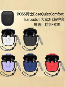 Bose QuietComfort Earbuds II Generation Lock Buckle Protective Case Hard Shell TPU Material Cool Simple Unique Style for Noise Cancelling Earphones