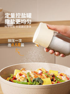 Glass Press Type Seasoning Bottle Set Kitchen Storage Container Dehumidifying Sealed Pepper Powder Monosodium Glutamate Seasoning Jar