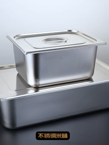 Elegant Stainless Steel Food Storage Containers with Thickened Design and Moisture-Proof Lids