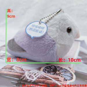 ของเล่นติดกระเป๋าสตางค์น่ารักแบบพกพาสำหรับรถยนต์ ห้อยกุญแจ ตุ๊กตาหมูแผ่นดินใหญ่ ตุ๊กตาผีเสื้อขนาดเล็ก สัมผัสสบาย น้ำหนักเบา น่ารัก