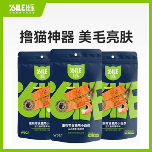 Bile Cat Treats Nutritious Hair Beauty Skin Care for Kittens And Adult Cats Wet Food in Can Pet Supplies from China