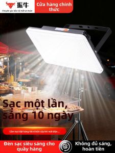 ZHENNIU | Super Bright Long Battery Life High Capacity Lighting Lamp