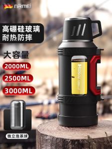 Túi Đựng Nước Thủy Tinh Dung Tích Lớn Chịu Nhiệt Độ Cao Tách Trà Du Lịch Ngoài Trời Xe Hơi Hai Lớp Chống Rơi Nước Lạnh