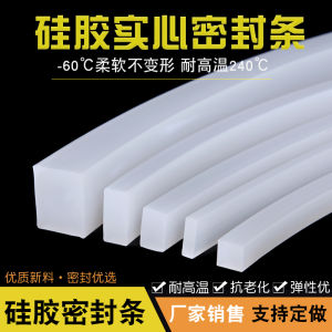 High Temperature Resistant Silicone Rubber Seal Strip Solid Square Flat Long Bar Waterproof Shockproof Cold Resistant Customizable