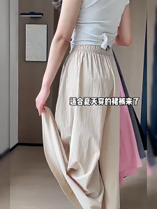 Crush Fashion Women High Waist Wide Leg Palazzo Pants Elastic Waist Pleated Loose Culottes Summer Vacation Beach Y2K Streetwear