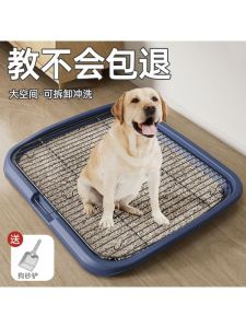 Large Dog Toilet with Iron Net Cleaning Urinal Mat Tray for Small Medium Large Dogs Pet Training Pad Disposable Dog Potty