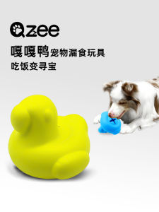 Qzee Natural Rubber Dog Toy Fun Seeking Food Hidden Intelligence Enhancing Slow Feeding Chew Resistant Teeth Grinding Toy