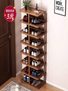 JK Quality Indoor Shoe Rack Simple Multi-layer Storage Organizer for Renters Easy-to-Assemble Home Entryway Shoe Cabinet