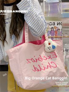 BANGGIRL | Large Capacity Pink Embroidered Letter Tote Canvas 1pc