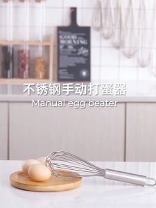 Elite Kitchen - Manual Egg Beater Egg Mixer Blending Whisk Mixer Pemukul Telur Tangan Kitchenware Bakeware Baking Tools