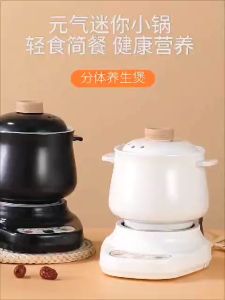 Periuk Elektrik / 1.2L Multifunctional Ceramic Electric Cooker Mini Household Soup Pot
