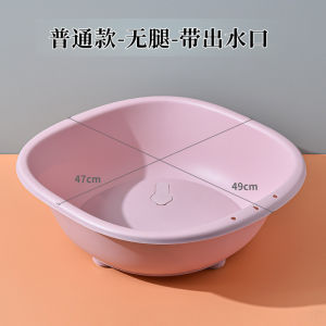 Thickened Plastic Soaking Basin Square Shape Elderly Friendly No Bending Low Waist Bathing Bucket Post Surgery Therapy Soak
