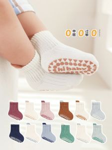 Pure Cotton Thin Floor Socks for Babies And Toddlers Anti-Slip No-Cuff Easy-To-Wear Spring Autumn Essential Kids Play Area