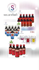 A-CORDRY น้ำหวานเข้มข้นกลิ่นราสเบอรี่ ขนาด 60 ml ACD-1 น้ําหวานเข้มข้น น้ำหวานเข้มข้น น้ำหวานเข้ม - Lazada