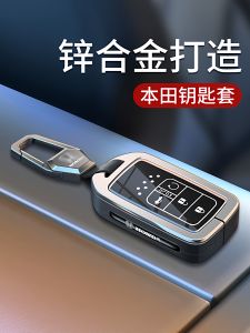 Vỏ Đựng Chìa Khóa Xe Honda CR-V Accord HR-V Civic Urv Type S Fit Amore Shell Buckle Phụ Kiện Nội Thất Xe Hơi
