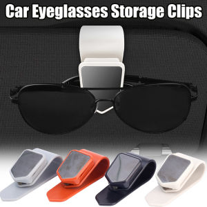2ชิ้นกล่องแว่นตากระบังแสงใส่คลิปหนีบแว่นตากันแดดการ์ดขาตั้งที่ใส่ตั๋วที่ยึดอเนกประสงค์เคสแว่นตาอุปกรณ์เสริมรถยนต์