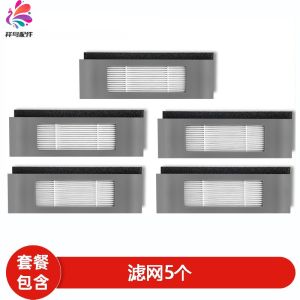 Deebot DBX11-21 Robot Vacuum Cleaner Accessories Mop Cloth Brush Cover Dust Box Filter Net Dust Bag Water Tank