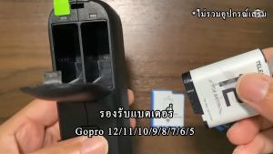 Telesin Power Bank for GoPro Hero Battery 12/11/10/9/Mobilephone