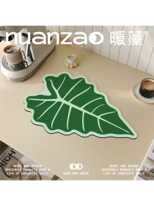 Thảm Chống Thấm Nước Hình Lá Tre Bàng Giáp Cho Máy Pha Cà Phê Thảm Chống Trượt Thấm Hút Nhanh Chống Thấm Nước Thảm Nhà Bếp