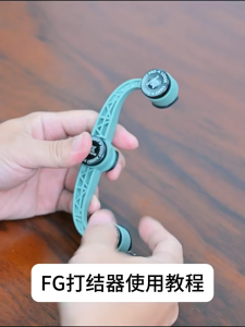 Anh Knot Assist 3.0 FG Knot Easy Tie Helper for Fishing
