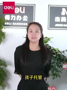 deli | Máy Chấm Công Nhận Diện Khuôn Mặt Không Tiếp Xúc cho Cơ Sở Giáo Dục