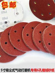 Dry Sanding Sandpaper Polishing Grinding Flocking Automobile 5 Inch 6 Holes Sandpaper Discs for Paintbrush Tools And Hardware