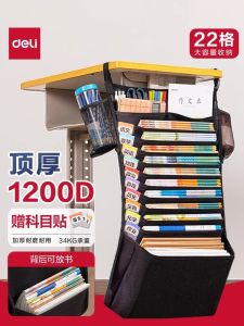 Túi Đựng Sách Dày Dung Tích Lớn Deli Túi Treo Cạnh Bàn Học Cho Học Sinh Trung Học Và Tiểu Học Túi Đựng Tài Liệu Văn Phòng Phẩm