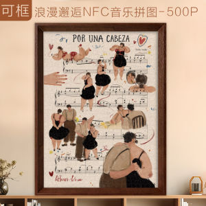 Adult Version 500 Piece Puzzle Romantic Encounter Music Staff Design Stress Relief Intellectual Stimulation Birthday Gift