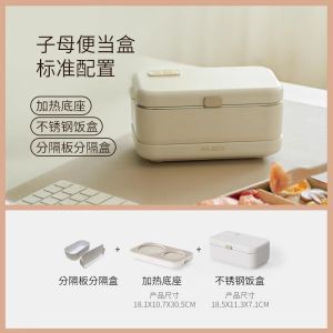 A4BOX Electric lunch box can be plugged in for office workers hot rice artifacts without water injection and insulation portable mother-child lunch box self-heating lunch box