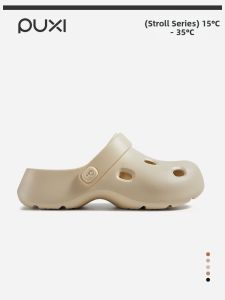 PUXI | Heel Boost Slip-On Beach Shoes