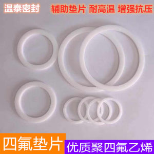 Oil Cylinder O-Ring Seal Closing Ring PTFE Gasket 58*60*63*65*70*75*80*85*90*2/1.5 White