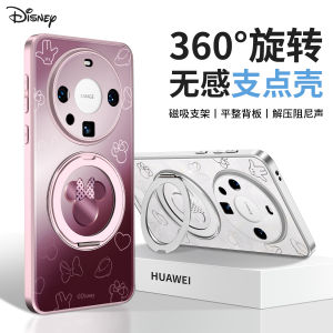 Matte Finish Huawei Mate60 pro Phone Case with Stand Magnetic Invisible Support Full Lens Coverage Anti-Fall Protection  Minnie Design