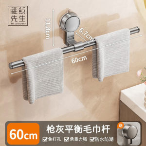 Giá Treo Khăn Nhà Tắm Đơn Không Cần Khoan Móc Treo Khăn Bằng Hợp Kim Nhôm Kiểu Dáng Đơn Giản Giá Đỡ Đồ Dùng Vệ Sinh Gia Dụng