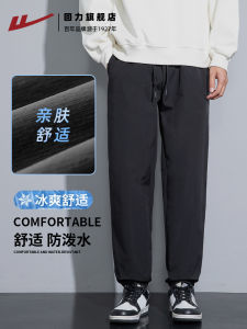 Casual Ice Silk Thin Sport Pants Mens Spring Autumn New Style Loose Trousers Workwear Outdoor City Life Nylon Fabric