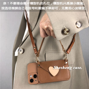 Love Heart Shaped Silicone Wallet for Xiaomi Phones Womens Crossbody Style Protective Case Creative Fashion Soft Gel Cover