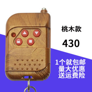 Metal Universal Copy Electric Roll-up Door Roller Shutter Barrier Gate Retractable Garage Remote Control Waterproof 433/315